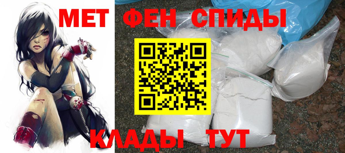 АМФЕТАМИН Premium  Вход с VPN  Amphetamine  Саянск 
