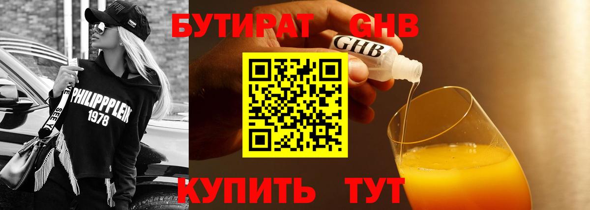 Cocaine  Меф   ГАШИШ  ГАШИШ  Каннабис  Вход с VPN  Саянск  Купить наркотик 