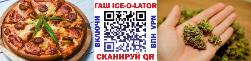 Еда ТГК конопля  Саянск 