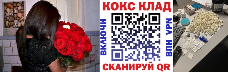 Кокаин 98%  мега tor  Саянск 