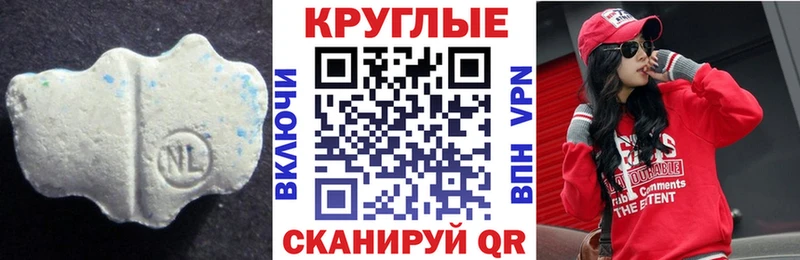 ЭКСТАЗИ Дубай  Саянск 