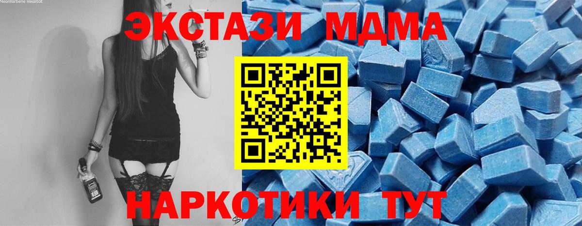 Ecstasy Дубай  ЭКСТАЗИ louis Vuitton  ЭКСТАЗИ  Саянск  Вход с VPN 