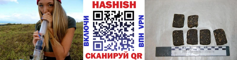 Гашиш хэш  Саянск 