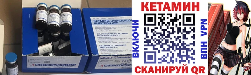 наркошоп  Саянск  КЕТАМИН VHQ 