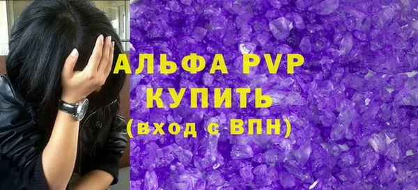 ALPHA PVP Алексеевка
