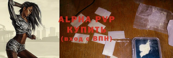 Альфа ПВП Алзамай