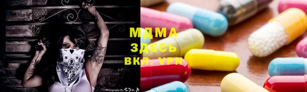 ALPHA PVP Алексеевка