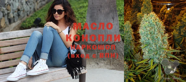 марки nbome Абдулино