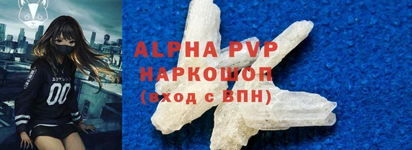 Альфа ПВП Алзамай