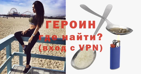 герыч Алексин