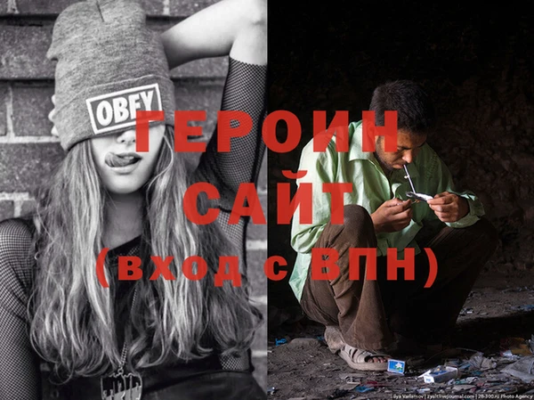 герыч Алексин