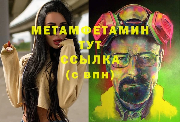apvp Абинск