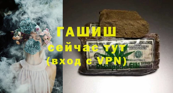 ALPHA PVP Алексеевка