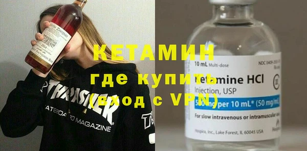 ALPHA PVP Алексеевка