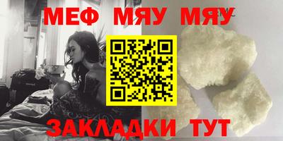 MDMA Premium VHQ Татарск