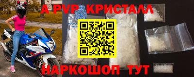 трава Тара