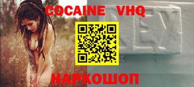 MDMA Premium VHQ Татарск