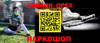трава Тара