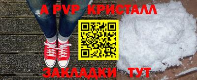 MDMA Premium VHQ Татарск
