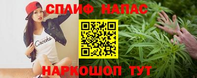 трава Тара