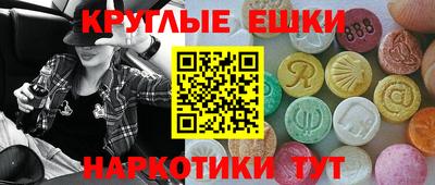 трава Тара