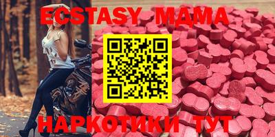 MDMA Premium VHQ Татарск