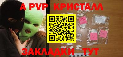 MDMA Premium VHQ Татарск