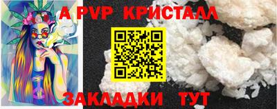 трава Тара