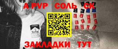 а пвп мука Тверь