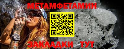 трава Тара