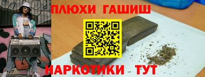 а пвп мука Тверь