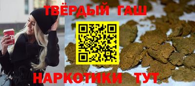 трава Тара