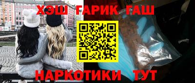 трава Тара