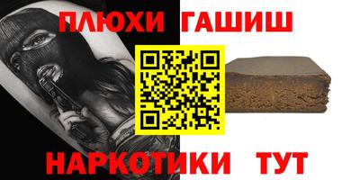 трава Тара