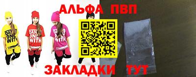 а пвп мука Тверь