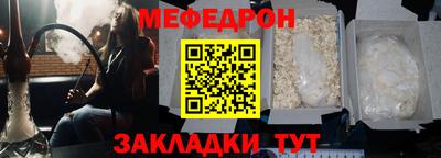 а пвп мука Тверь