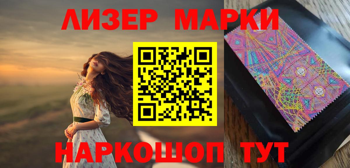 Лсд 25 экстази  Вход с VPN  Саянск  ЛСД экстази кислота  Лсд 25 экстази кислота 