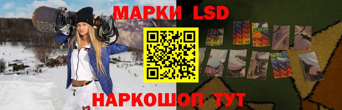 ЛСД экстази ecstasy Саянск