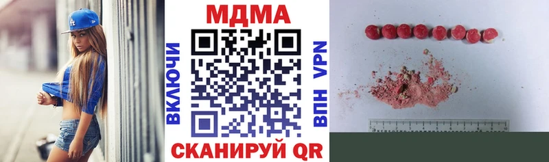 МДМА crystal  Саянск 
