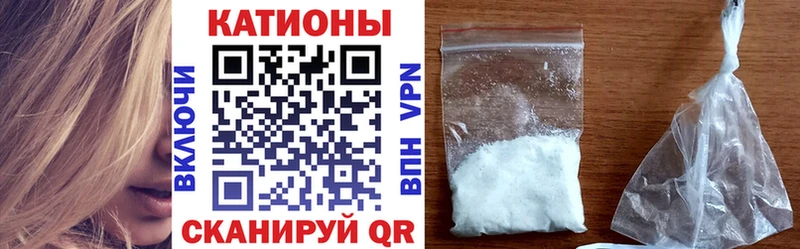 как найти наркотики  Саянск  Мефедрон мяу мяу 