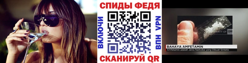 Первитин витя  где купить наркотик  Саянск 