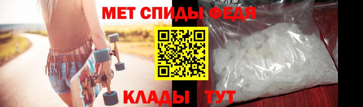 Саянск  МЕТАМФЕТАМИН Methamphetamine  Вход с VPN 