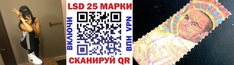 Марки NBOMe 1,8мг  Саянск 