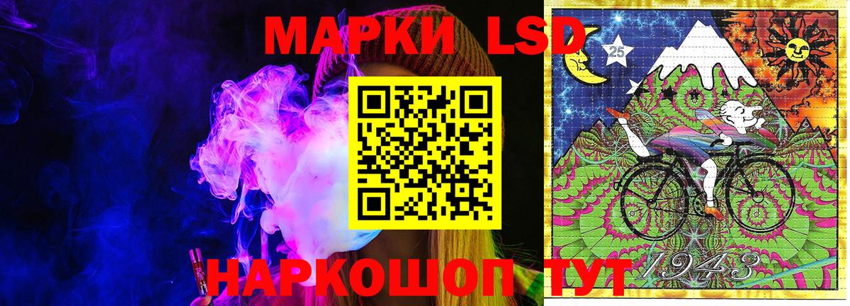 Наркотические марки  Марки N-bome 1500мкг  Вход с VPN  Саянск 