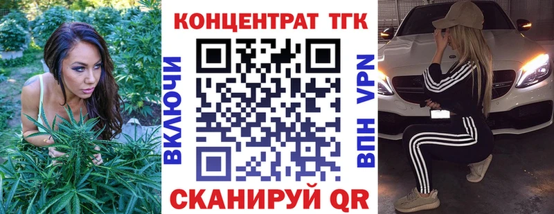 Дистиллят ТГК гашишное масло  дарк нет как зайти  Саянск  блэк спрут ССЫЛКА 