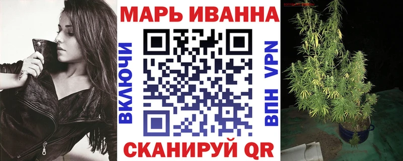 Каннабис THC 21%  Саянск 