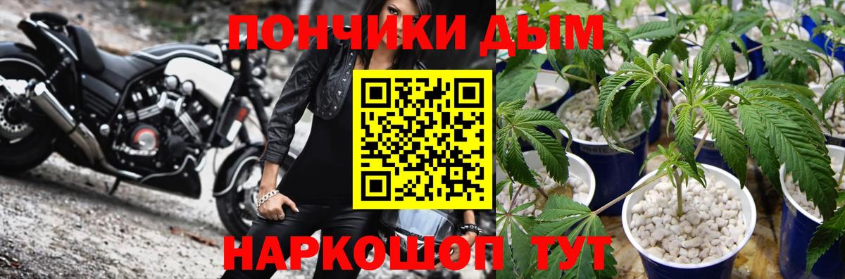 Бошки марихуана LSD WEED Саянск